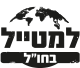 לוגו אתר למטייל